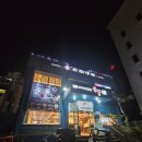 유천냉면 직화쭈꾸미 용궁 불고기도 직화구이쭈꾸미도 맛나요