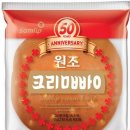 브라운크랩을 아시나요?? - 후니푸드 내돈내산 후기6
