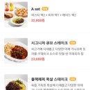 파스타입니다 구미인동점 이미지