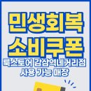 룩스토어 안경콘택트 이미지