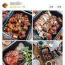 백년족발보쌈근화점 이미지