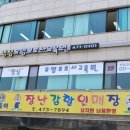 명심요양보호사교육원 이미지