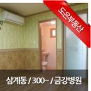 도은공인중개사사무소 네이버블로그