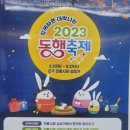 청도공설시장 이미지