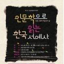 송암예술아카데미 이미지