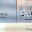여좌경로당 이미지