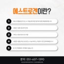 곽상호한의원 이미지