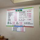 봉평동치미막국수 이미지
