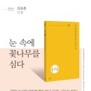 (주)나무그룹 이미지