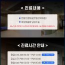 맨앤우먼비뇨의학과의원 이미지