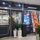 명륜진사갈비 파주스타필드점 이미지