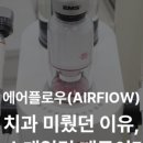 보스톤미소치과의원 이미지