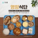 다나홍삼 | 암환자 식단 관리 암종과 치료 단계에 따라 허용 음식이 달라지는 이유