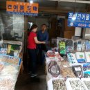 조양수산 네이버블로그