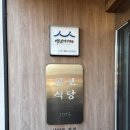 고기가게 | 부산 사상구 백년가게 곰보식당, 사상 룸있는 고기집 가족외식 장소 솔직후기