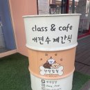 댕댕찹찹 이미지