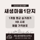 (주)세종토건 이미지