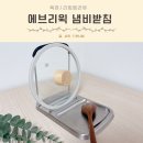 국자씨 | 주방 필수템 에브리윅 냄비뚜껑 국자 받침대 조리도구 거치대 사용후기
