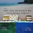 (주)마린이노베이션