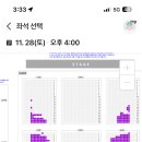 이승철콘서트가 (엑스코 서관) 가보신분? 이미지