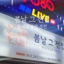 봄날 그전집 이미지