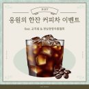 동원과학기술대학교 이미지