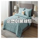 따뜻한 겨울 캔들리스 | 포근함이 다른 순면이불세트, 우리집 침실의 완성