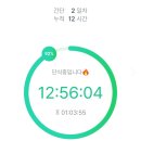 한가람식품 | 왜 단백질 쉐이크만 먹으라할까..?(아직 잘 하고 있다)