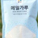 메밀꽃 유채향 네이버블로그