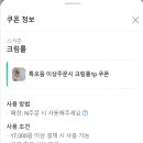 맛있스시 이미지