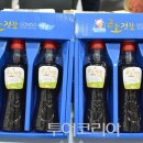 곰소젓갈 - 김포시 대명항1로 97 | 곰소젓갈