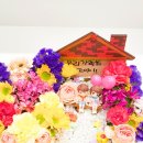 송현초등학교병설유치원 이미지