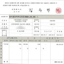 명심공인중개사사무소 이미지