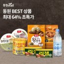 참치오케이참치OK 이미지