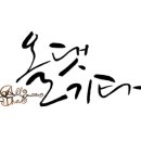 올댓기타