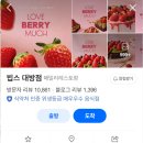 씨제이푸드빌(주)빕스 대방점 | [빕스 대방점] 등심 스테이크에 샐러드바 탈탈 털고 온 후기 (주차/예약 필수)