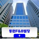 미르F&B