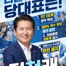 대우낚시 - 서구 서대구로 154 | [펌] 유시민 작가님과 함께하는 2분뉴스 라이브 방송 전체 요약 및 후기