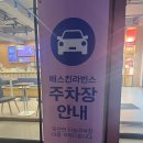 배스킨라빈스조치원 이미지
