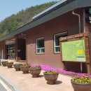 향로산 자연휴양림 이미지