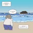 일평생 바다를 본 적이 없는 할머니들 이미지