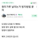 원두가루 날리는것 방지방법 문의 이미지