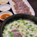 광화문 직장인 점심 맛집｜해장으로도 좋은 대문곰탕 방문 후기