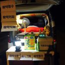 (서울) 스타렉스 낚시용,캠핑용 차량 팝니다(풀옵션) 대차가능 이미지