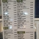 고봉민김밥인계룡 | 계룡 식당 금암 식당 계룡 분식집 고봉민김밥 후기