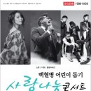 아이컴