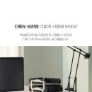 컴프프로 - 서구 대덕대로 211 | 컴프프로 꼭 받고 싶은 데스크테리어 사은품안내입니다~~특별한 해택에 참여해 주셔요