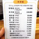 안골한우