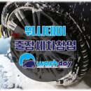 워시데이 이미지
