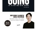 킵(KEEP) 이미지